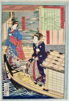 Donne sulla riva di un fiume, che indossano eleganti kimono 