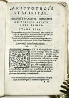 De physico auditu libri octo
